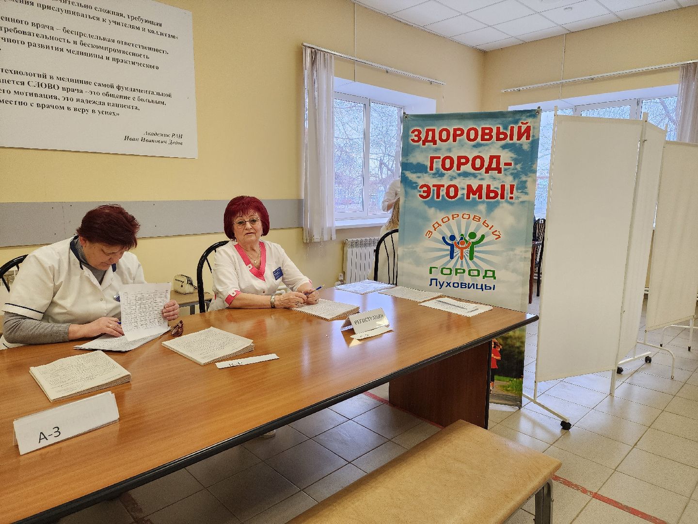 луховицы, луховицкаяцрб, центральная поликлиника, диспансеризация,