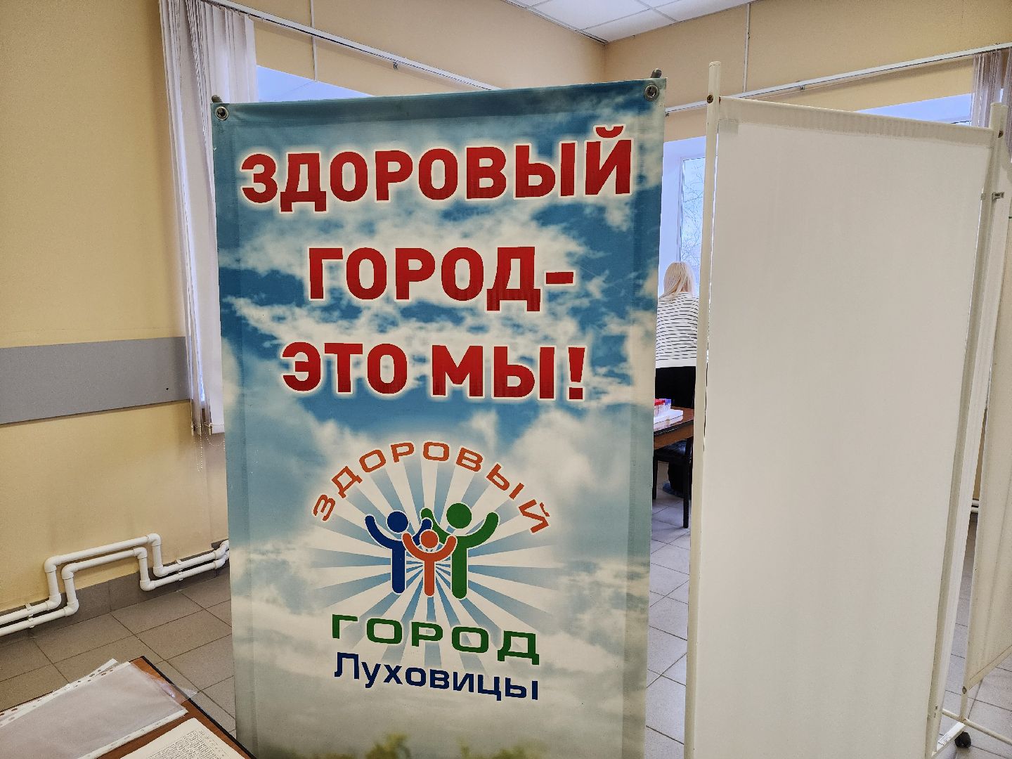 луховицы, луховицкаяцрб, центральная поликлиника, диспансеризация,