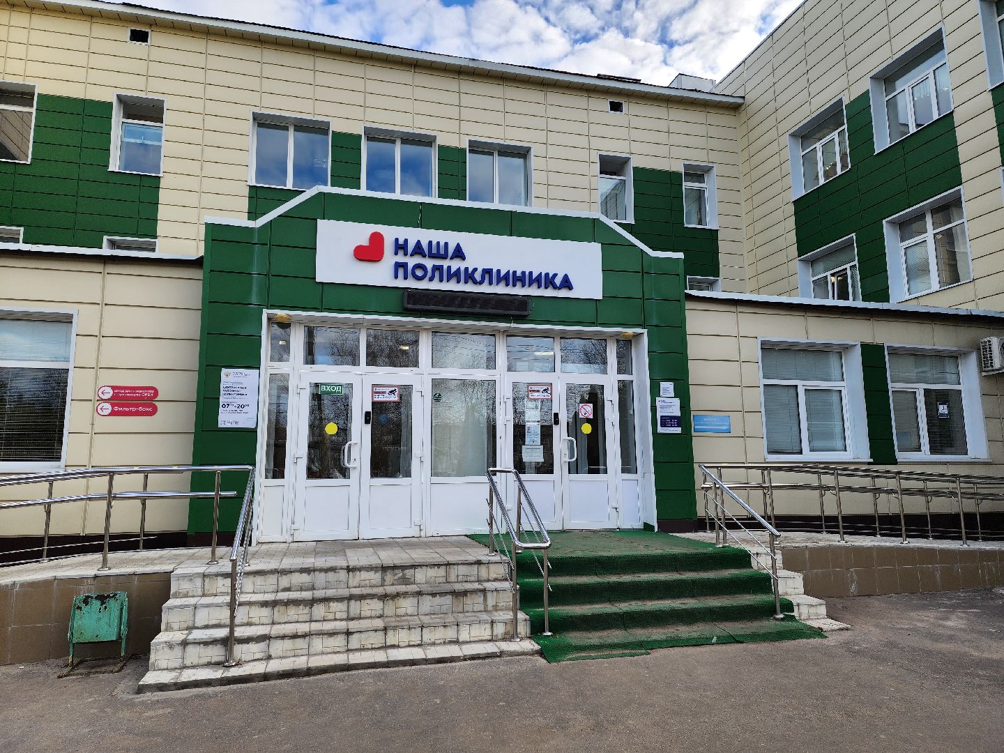 луховицы, луховицкаяцрб, центральная поликлиника, диспансеризация,