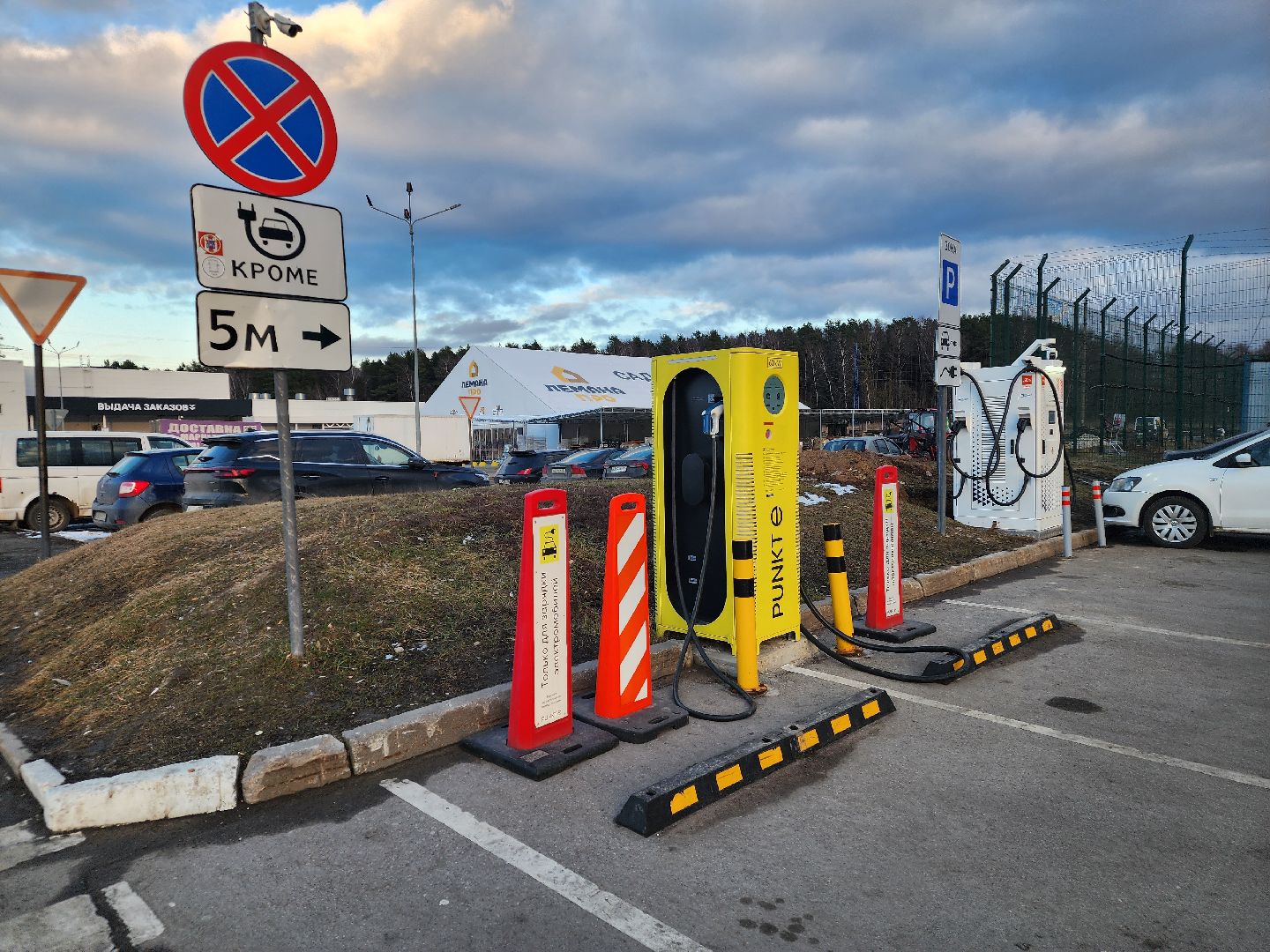 подольск, электросамокат, электрозарядные станции,