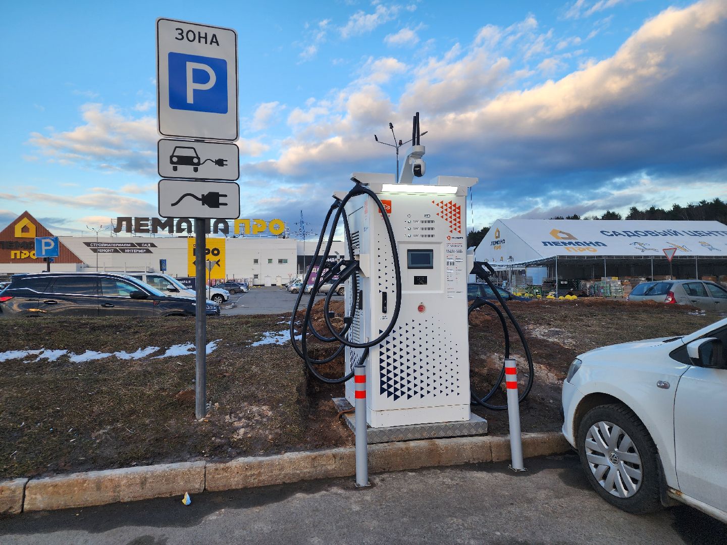 подольск, электросамокат, электрозарядные станции,
