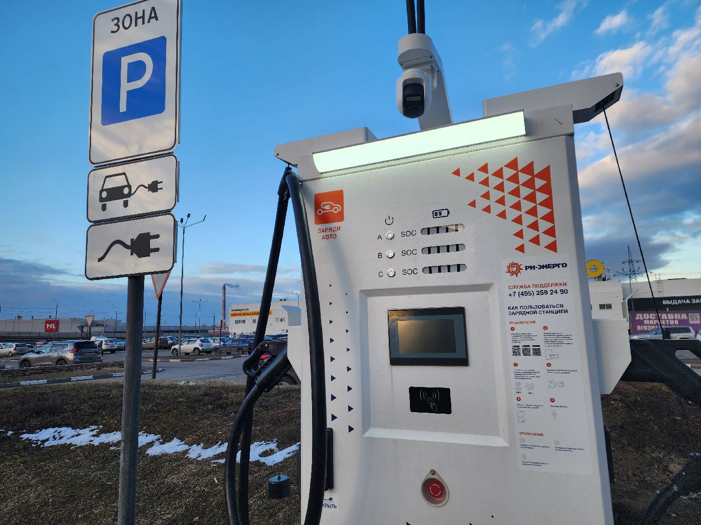 подольск, электросамокат, электрозарядные станции,