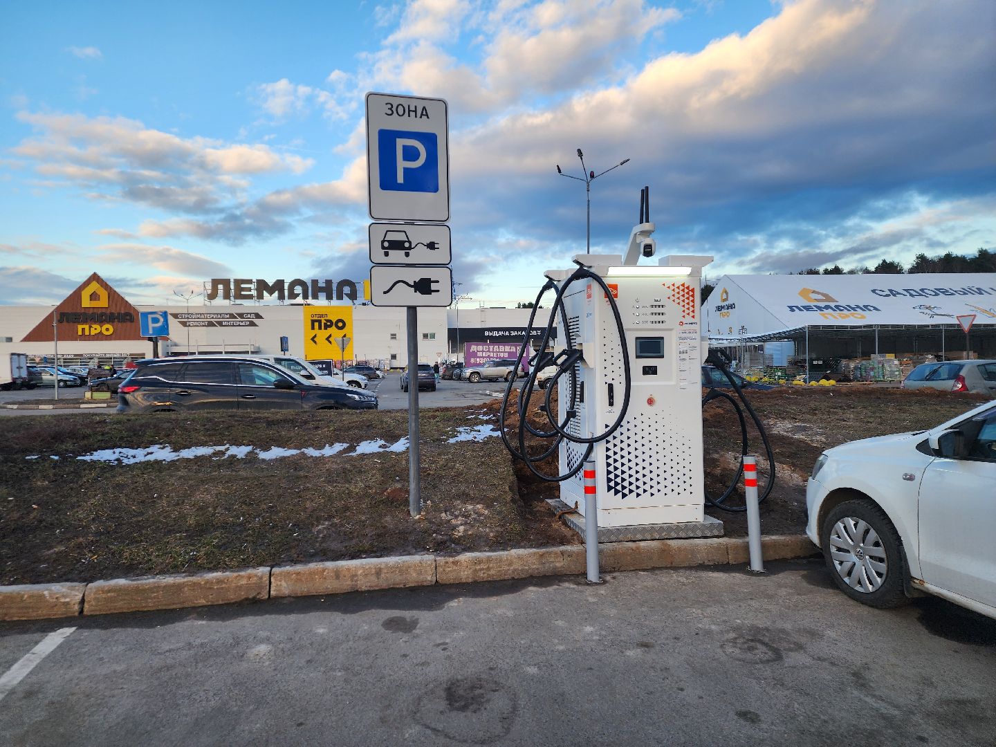 подольск, электросамокат, электрозарядные станции,