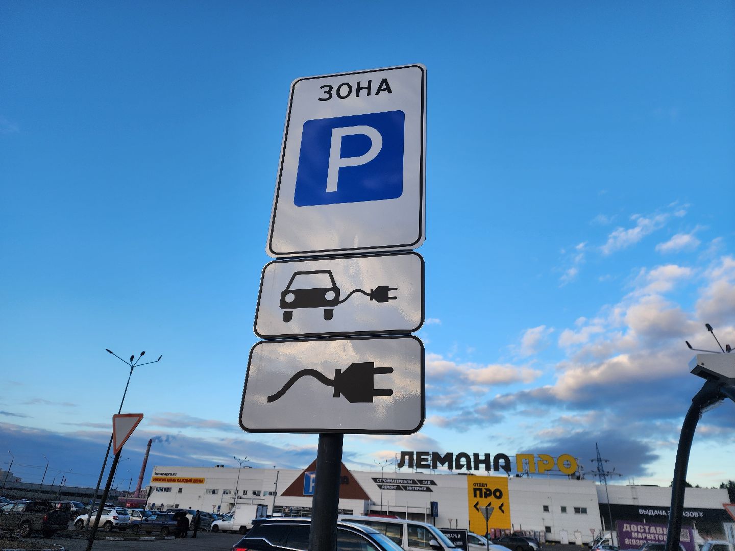 подольск, электросамокат, электрозарядные станции,