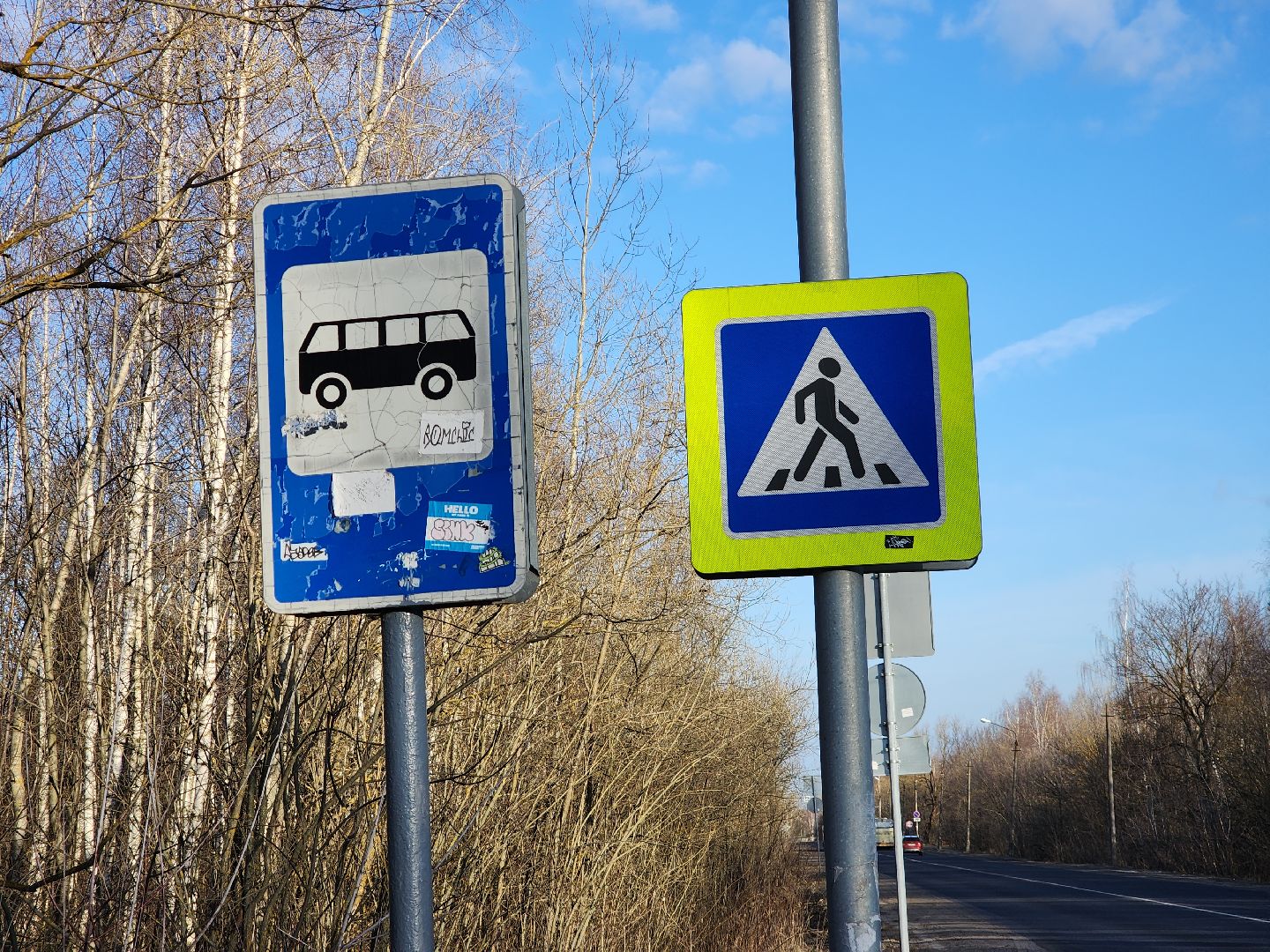 Егорьевск, Подмосковье, Московская область, автобус, транспорт,