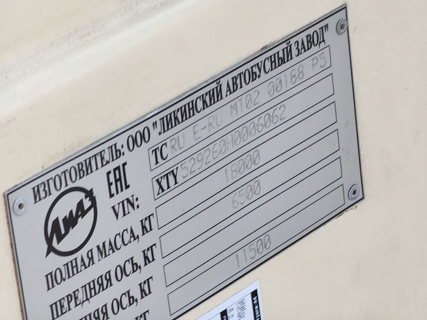 Егорьевск, Подмосковье, Московская область, автобус, транспорт,