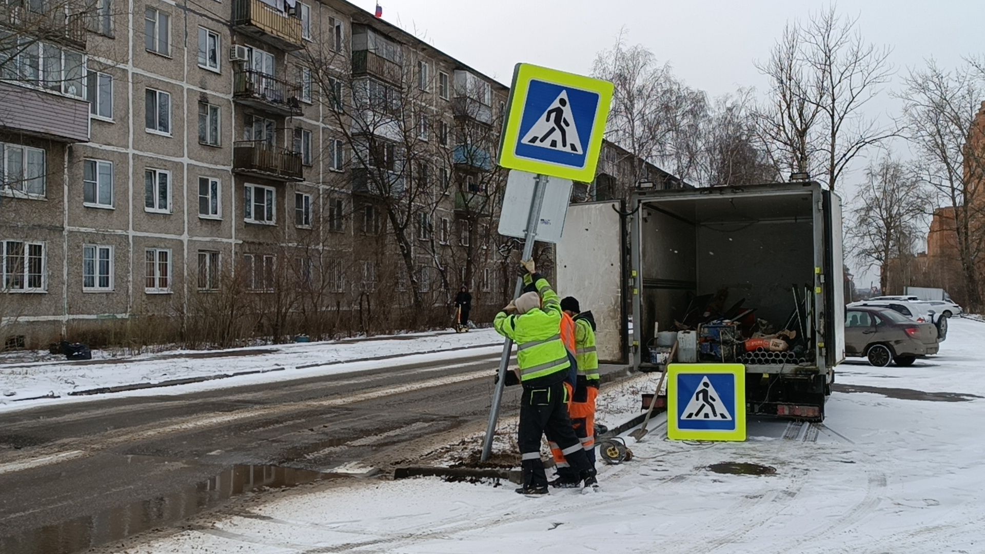 дорожные знаки, пешеходный переход, щёлково, установка новых знаков,