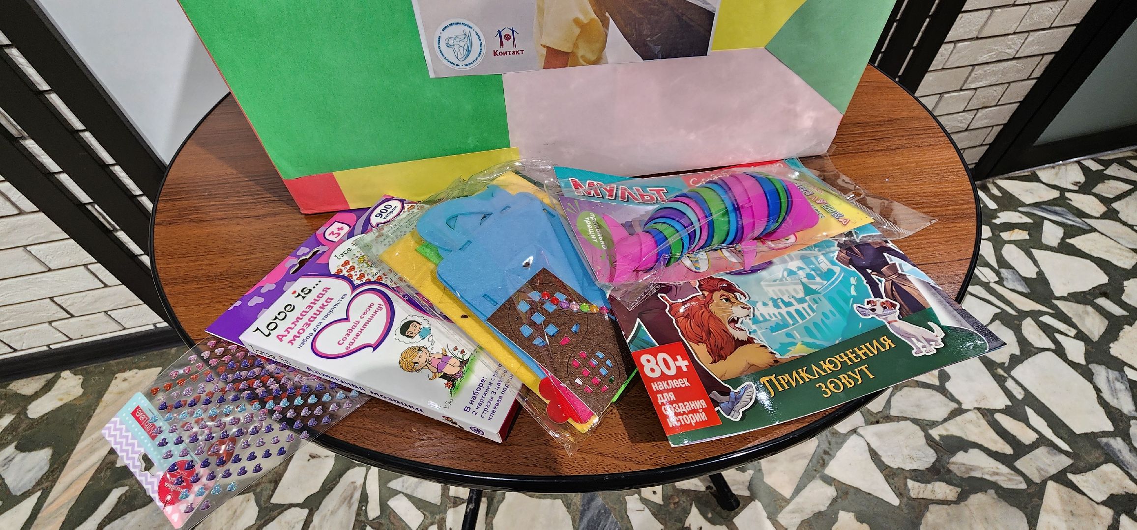 Химки, благотворительная акция, коробка храбрости,