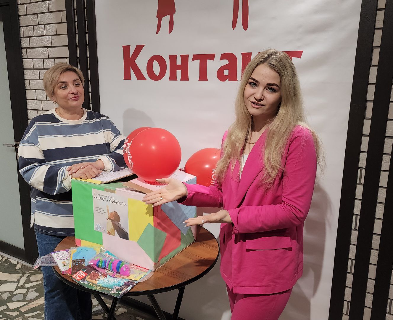 Химки, благотворительная акция, коробка храбрости,