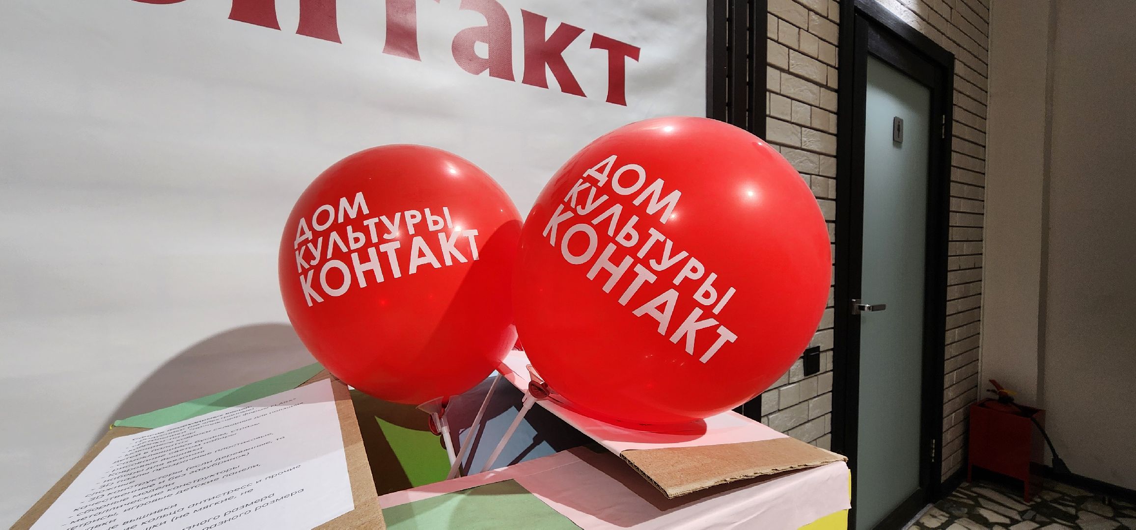 Химки, благотворительная акция, коробка храбрости,