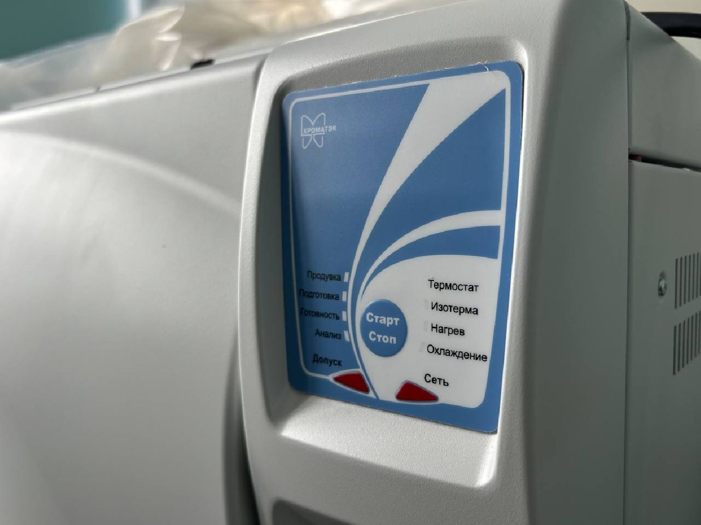 воскресенск, экономика, оборудование,