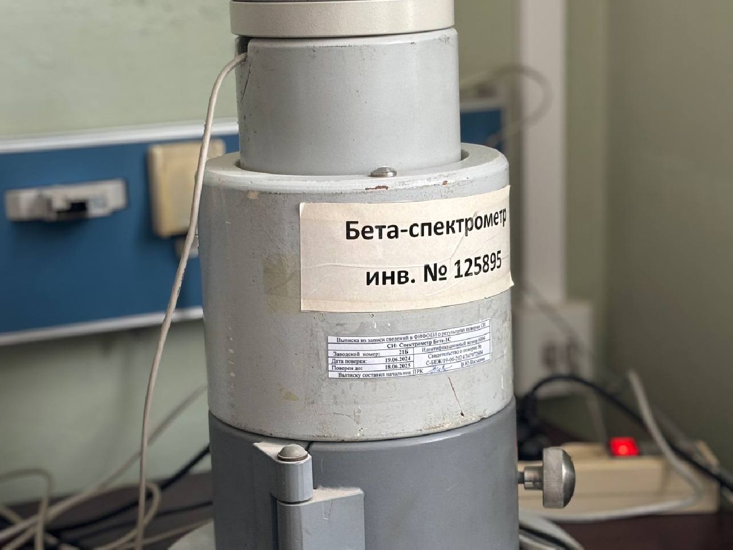 воскресенск, экономика, оборудование,