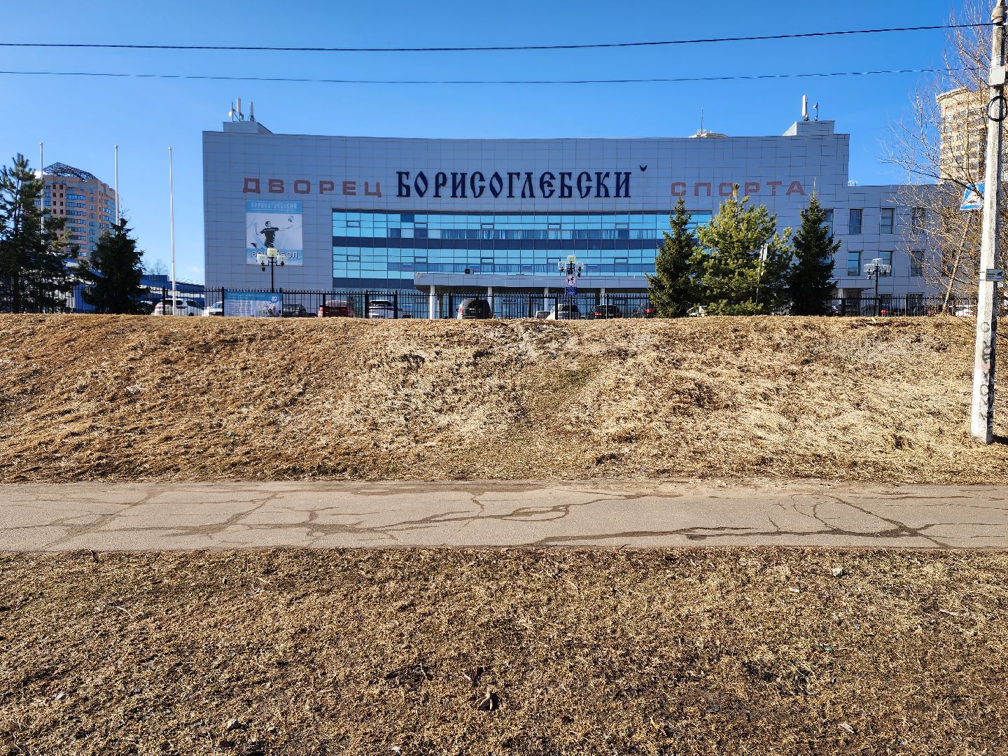 раменское, спорт, соревнования по художественной гимнастике, спорткомплекс борисоглебский,