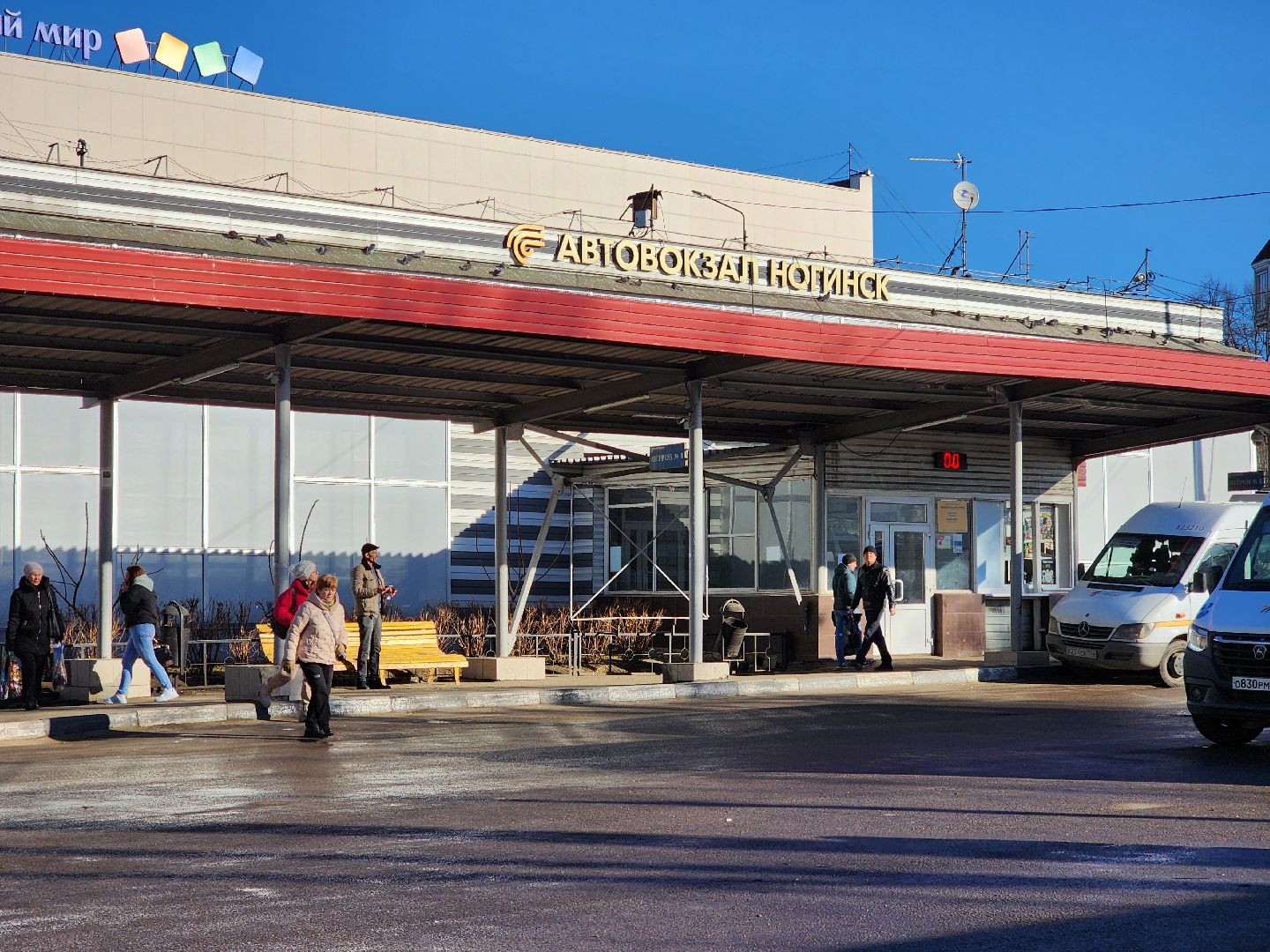 ногинск, транспорт, автобус, проверка, жители, мострансавто,