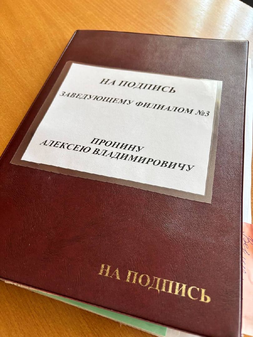 Медицина, Балашиха, балашихинская больница, новый заведующий,