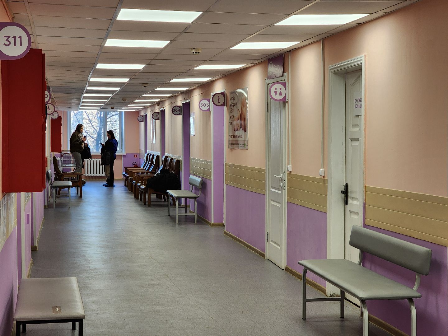 электросталь, медицина, больница, роддом, будующие мамы,