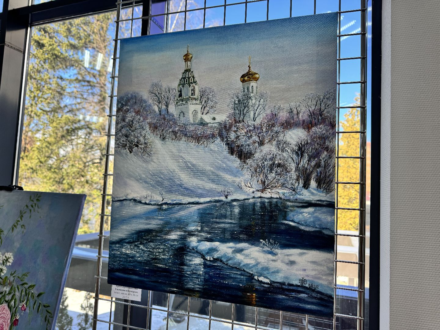 шаховская, выставка, художественная выставка,