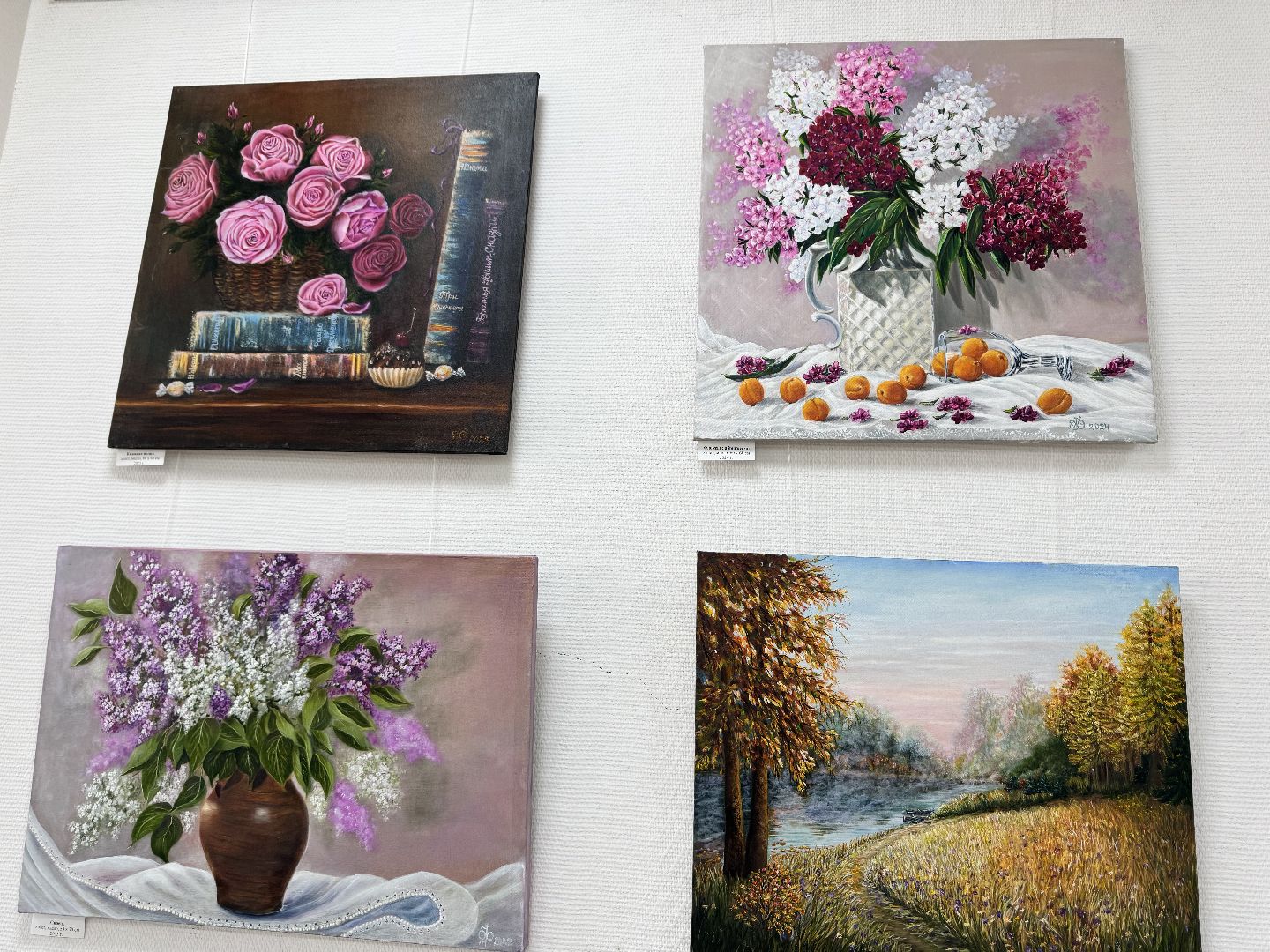 шаховская, выставка, художественная выставка,