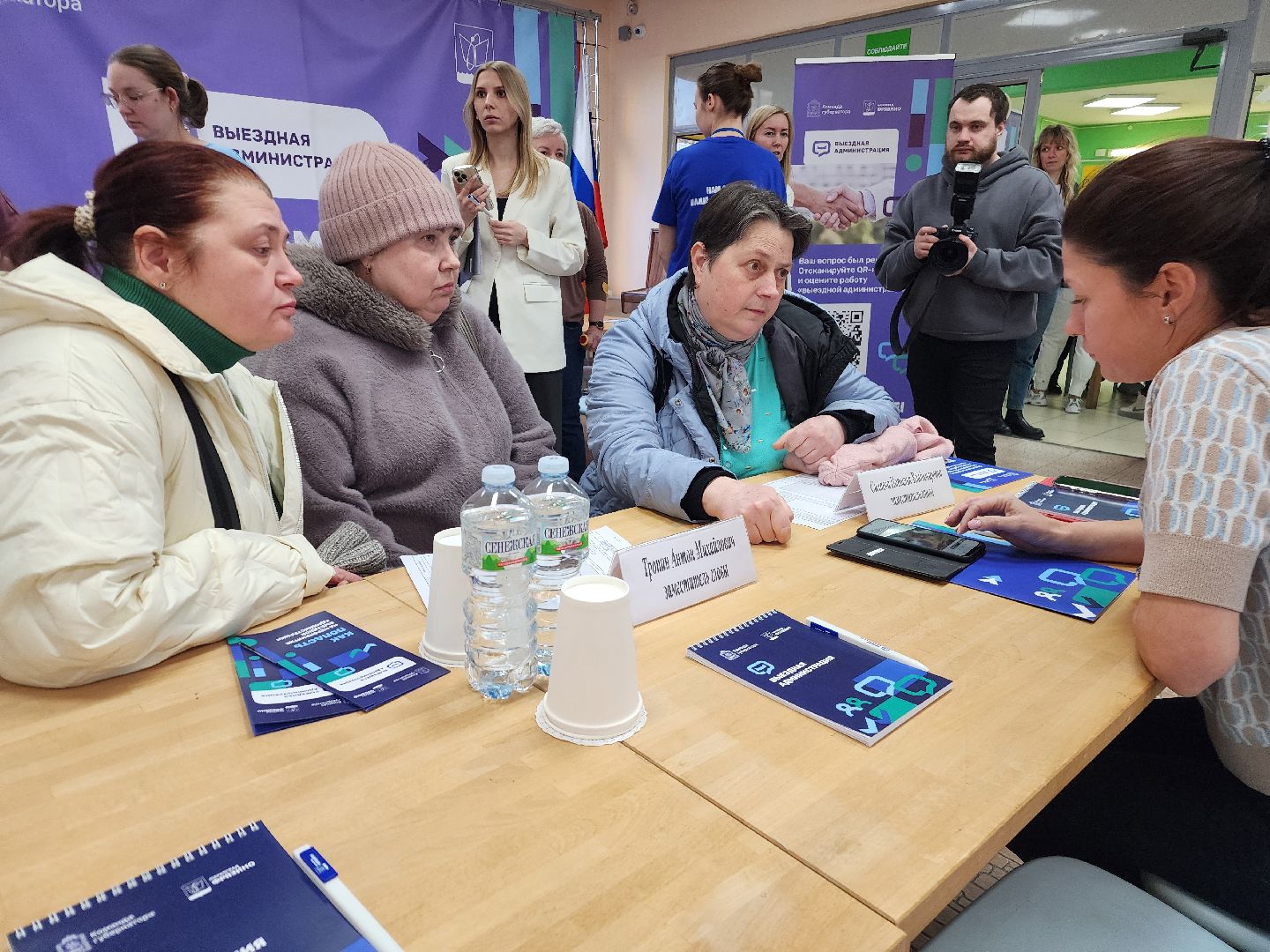 фрязино, выездная администрация, многодетная семья,