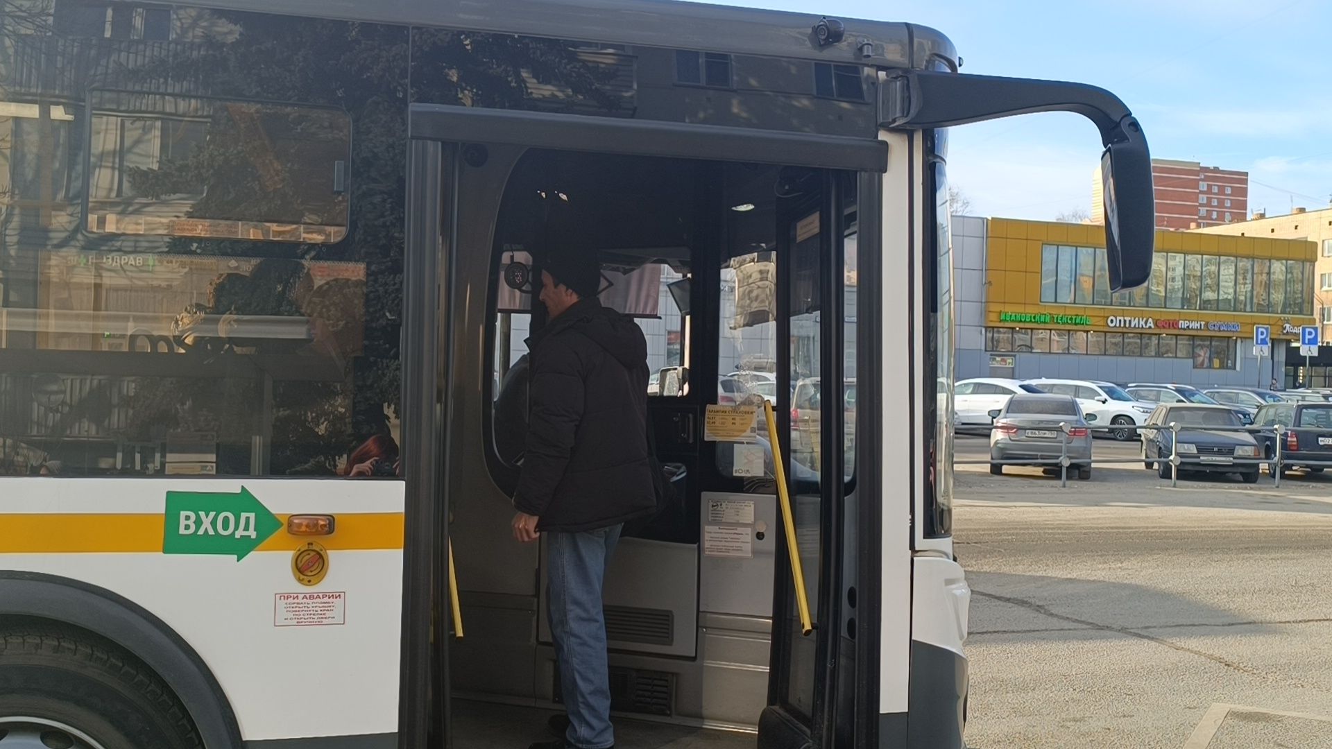 транспорт, автобус, лобня,