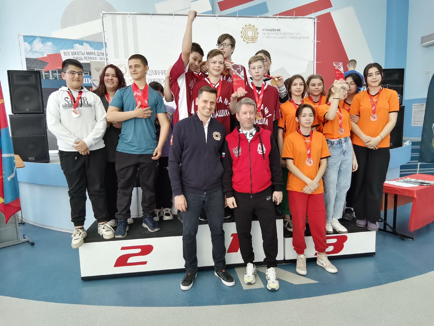 Балашиха, настольный хоккей, Российская Федерация Настольного Хоккея, средняя школа №1, открытое первенство по настольному хоккею, Управление по физической культуре, спорту и работе с молодёжью