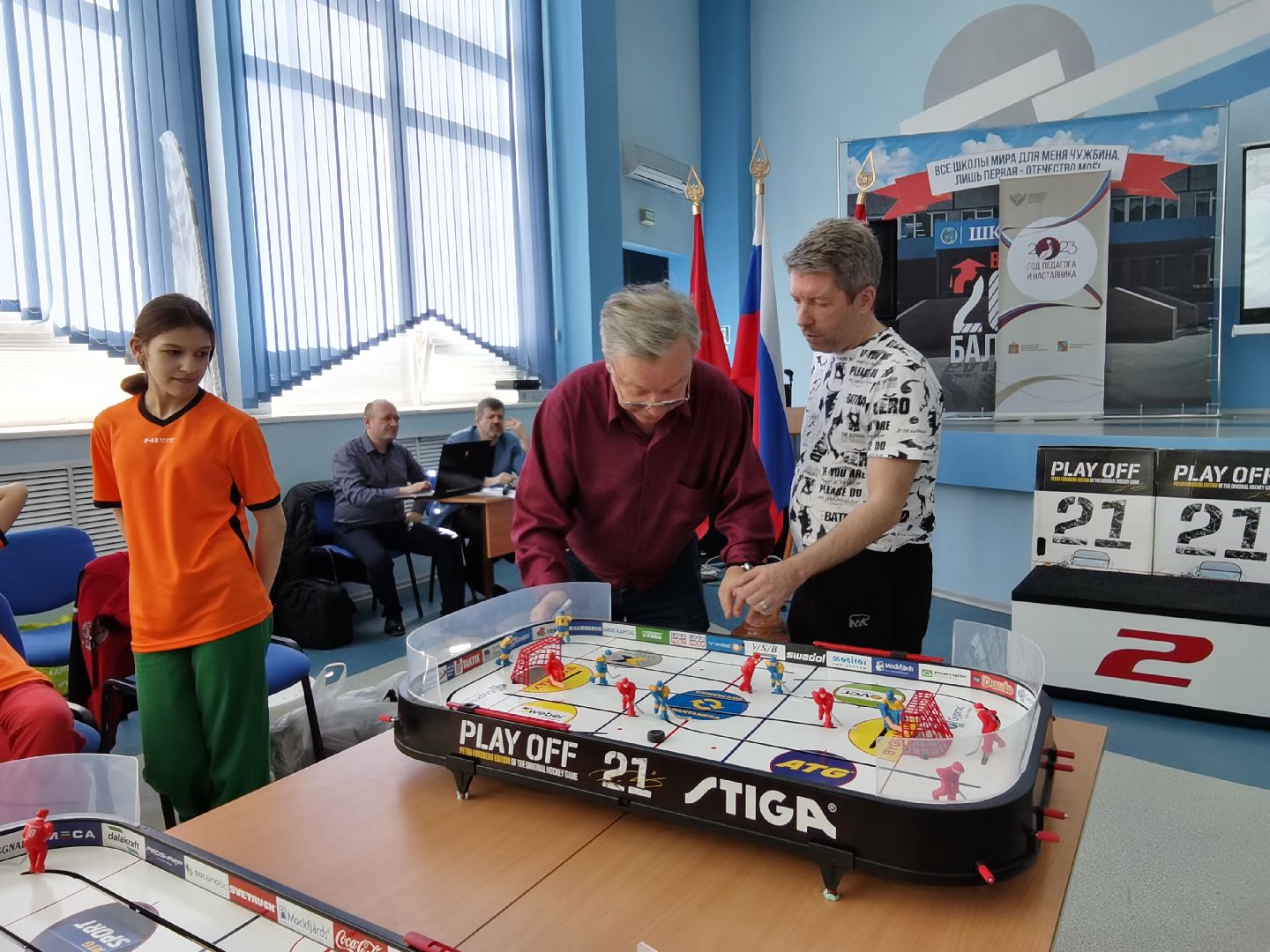 Балашиха, настольный хоккей, Российская Федерация Настольного Хоккея, средняя школа №1, открытое первенство по настольному хоккею, Управление по физической культуре, спорту и работе с молодёжью