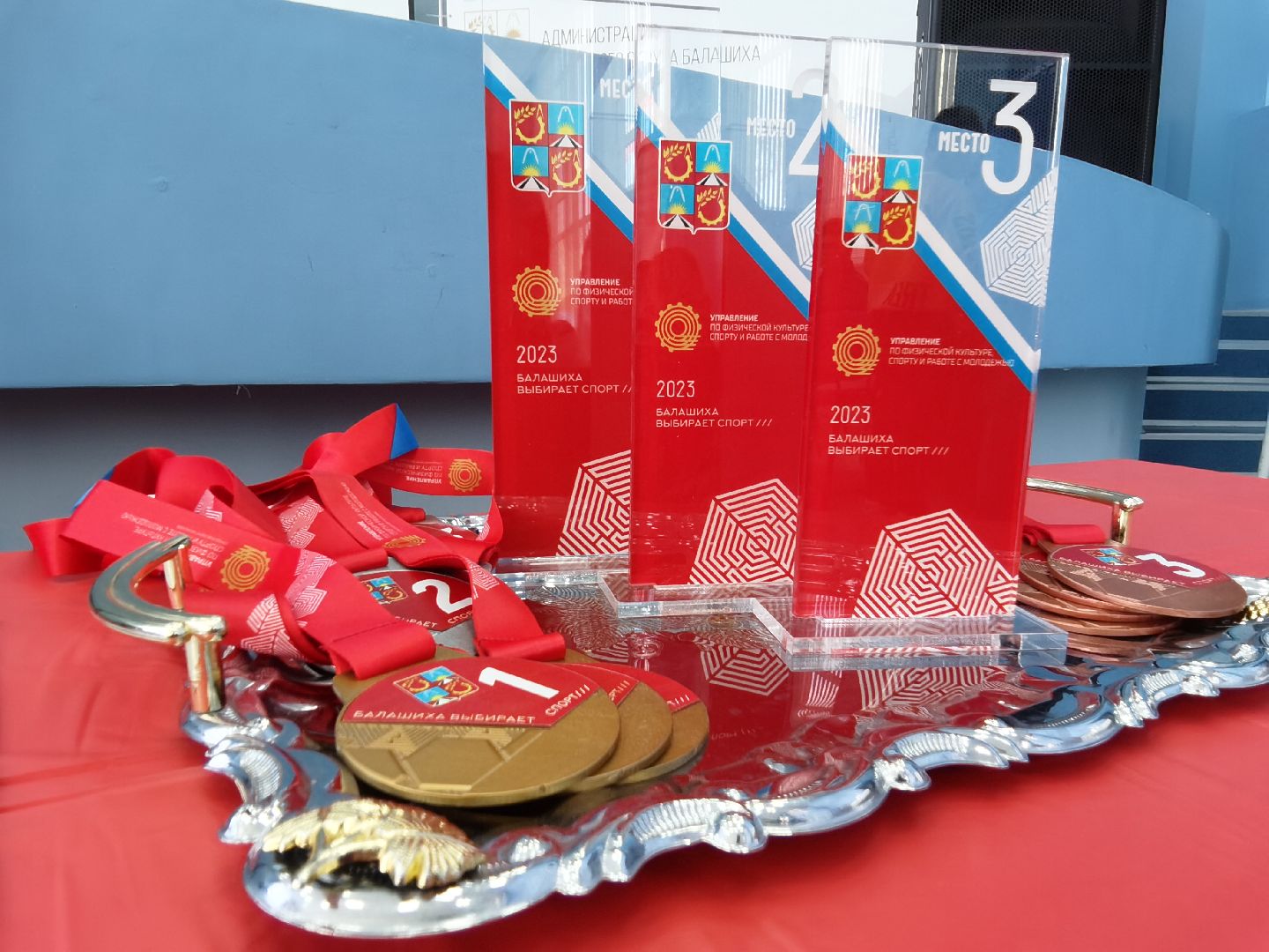 Балашиха, настольный хоккей, Российская Федерация Настольного Хоккея, средняя школа №1, открытое первенство по настольному хоккею, Управление по физической культуре, спорту и работе с молодёжью