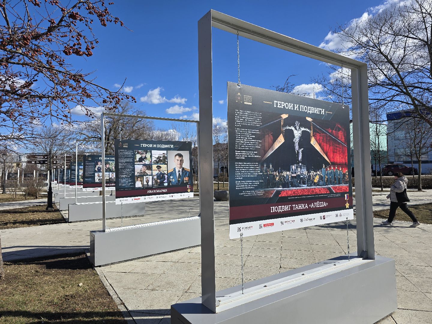 Коломна, выставка под открытым небом, герои сво, вертикалки,