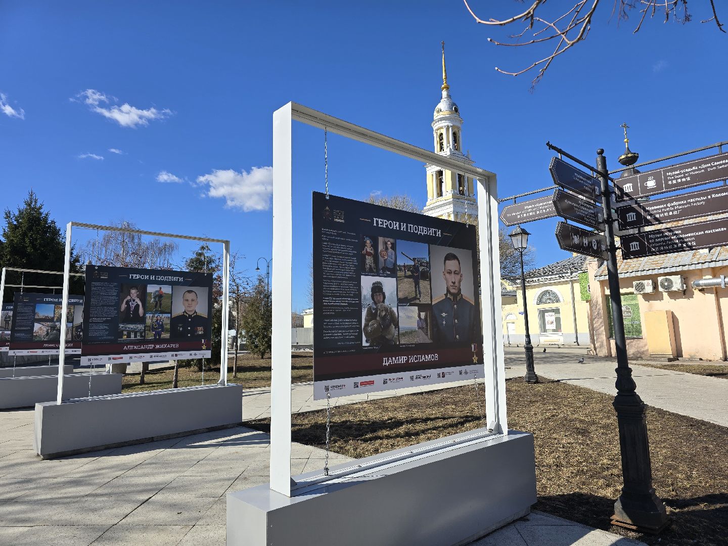 Коломна, выставка под открытым небом, герои сво, вертикалки,