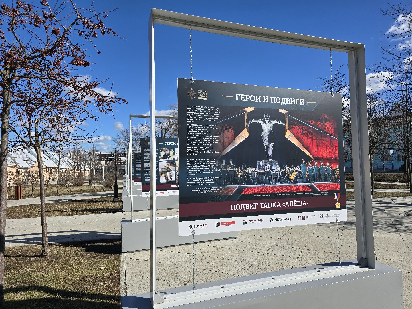 Коломна, выставка под открытым небом, герои сво, вертикалки,