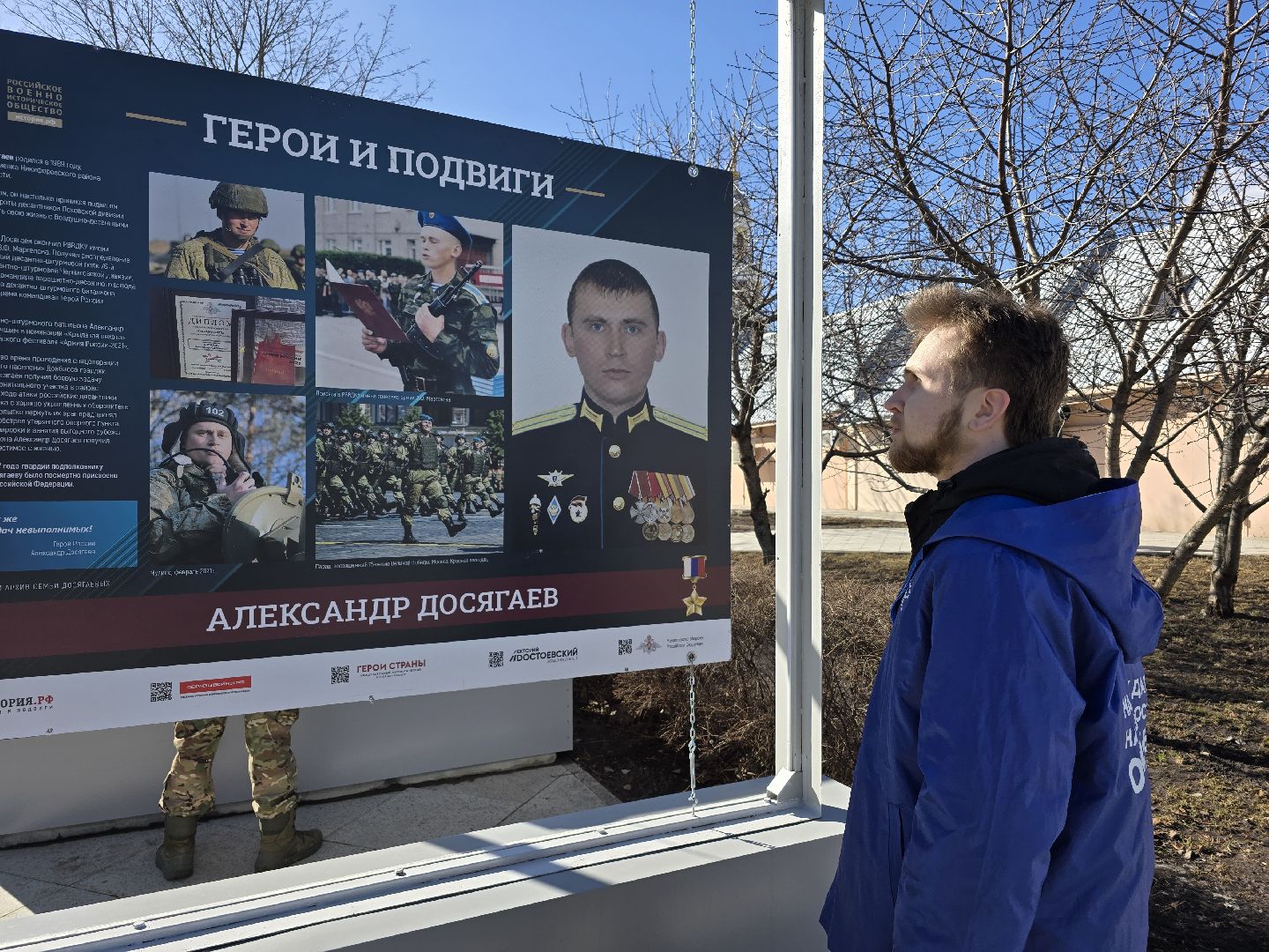Коломна, выставка под открытым небом, герои сво, вертикалки,