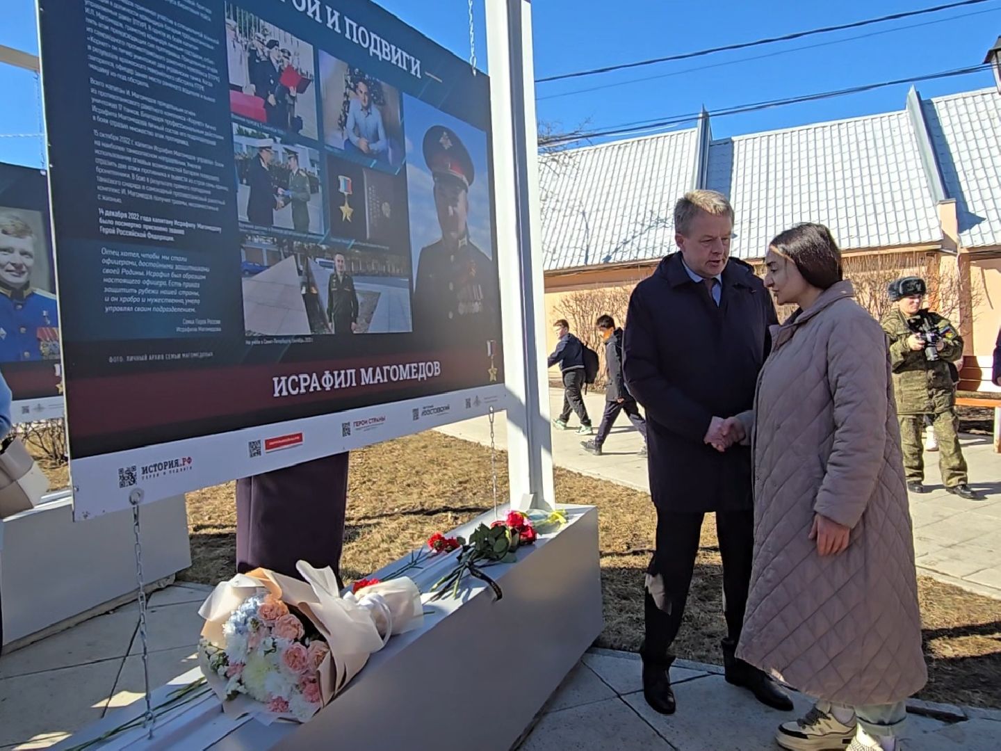 Коломна, герои сво,