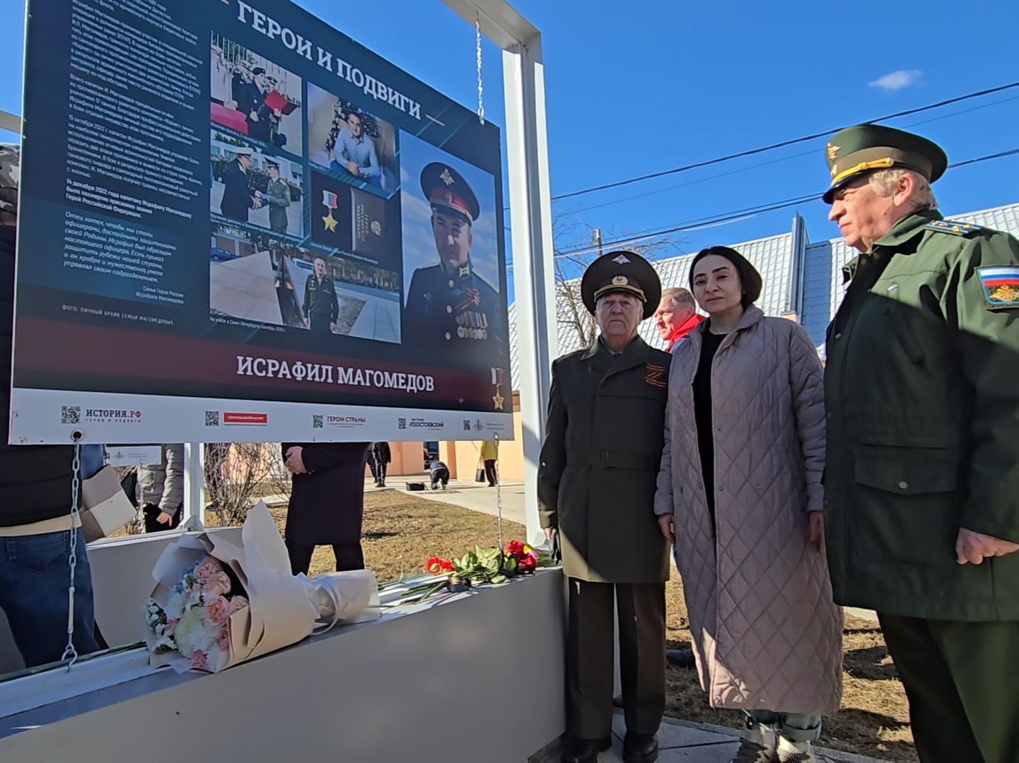 Коломна, герои сво,