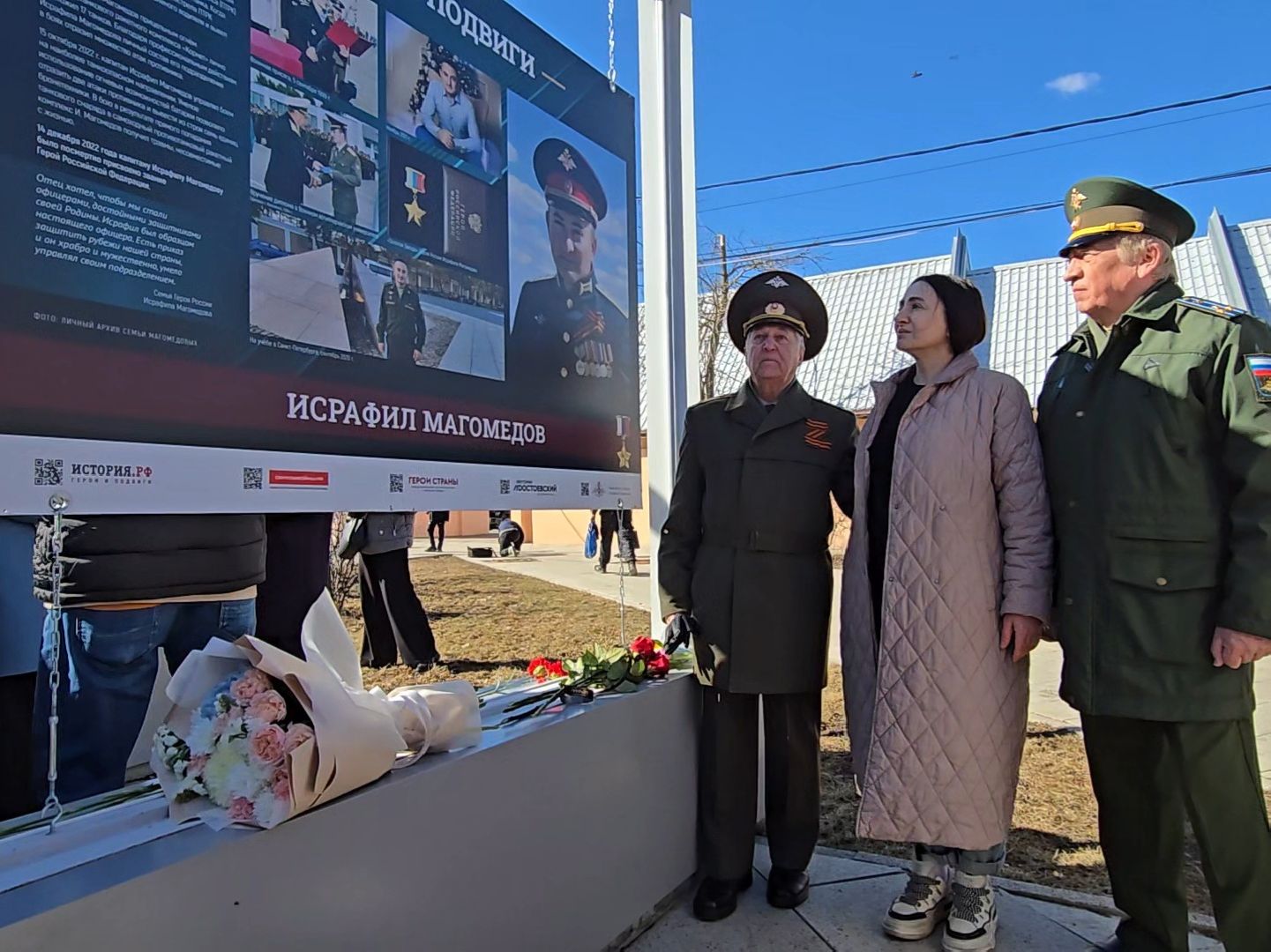 Коломна, герои сво,