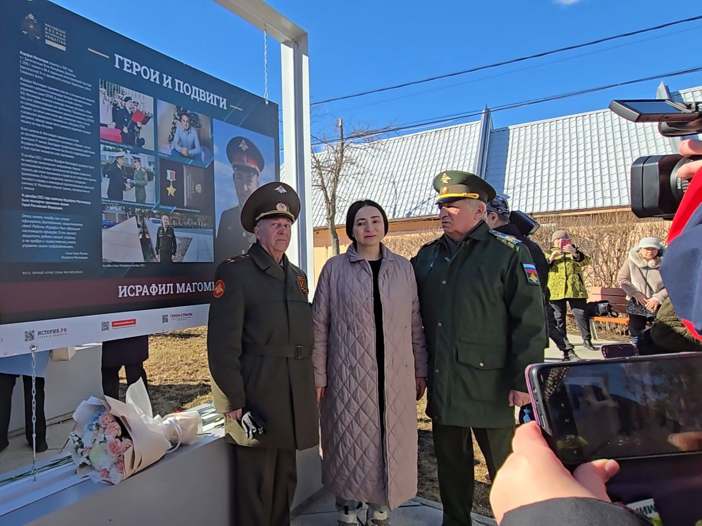 Коломна, герои сво,