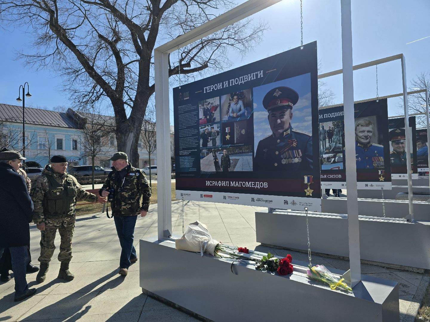 Коломна, герои сво,