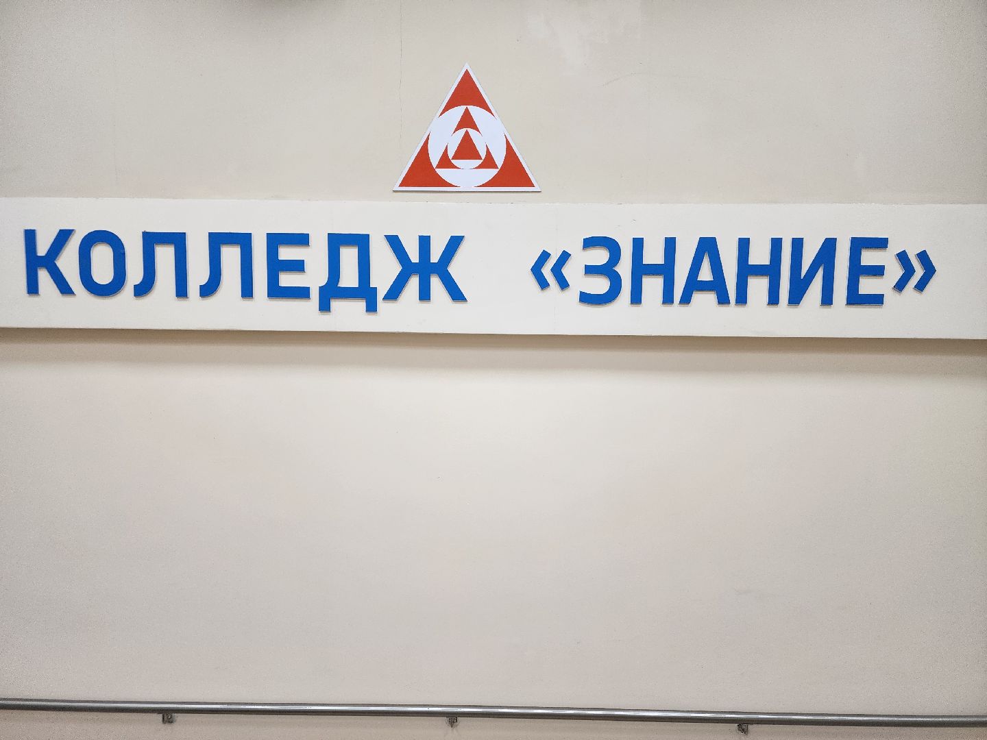 подольск, День поэзии,колледж,