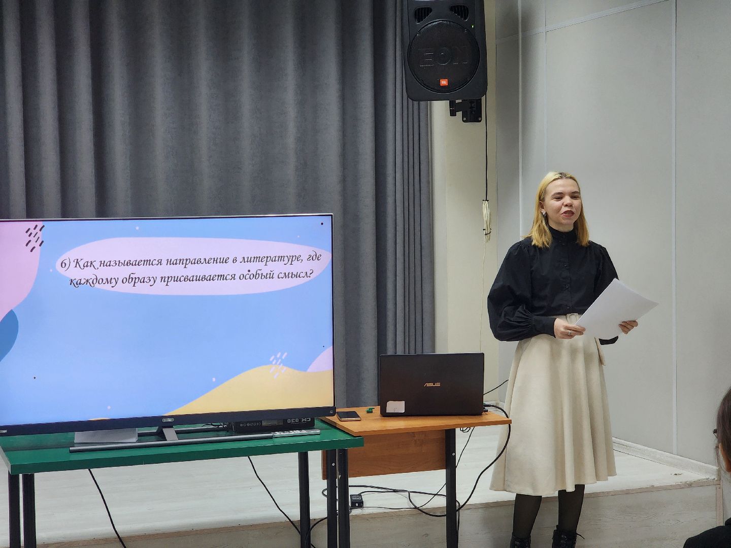 подольск, День поэзии,колледж,