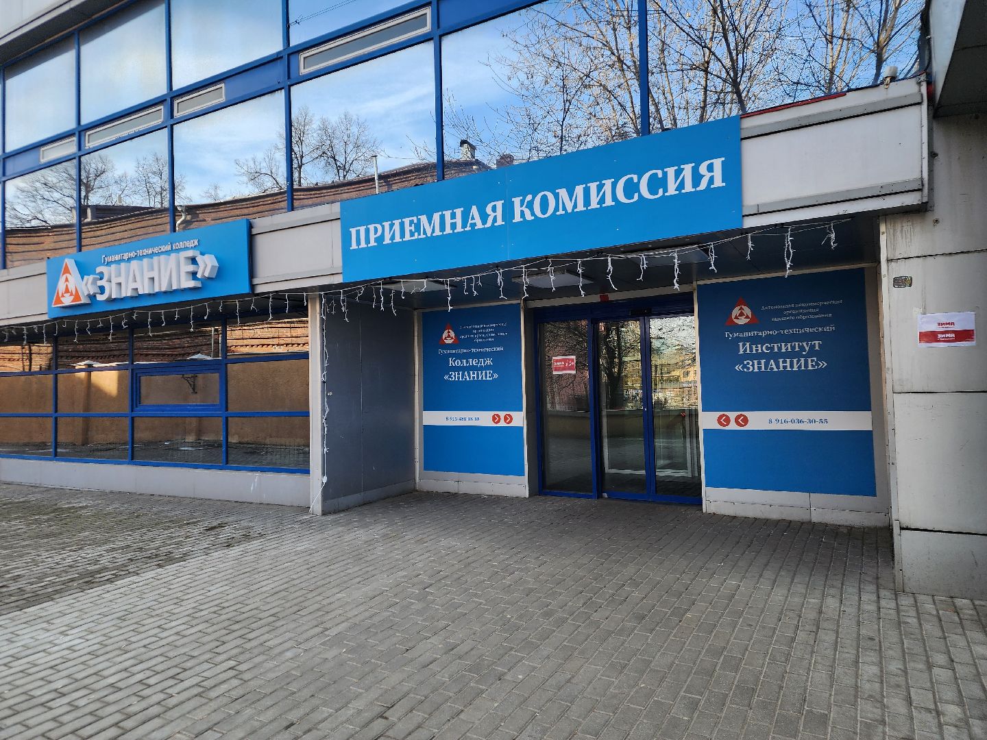 подольск, День поэзии,колледж,