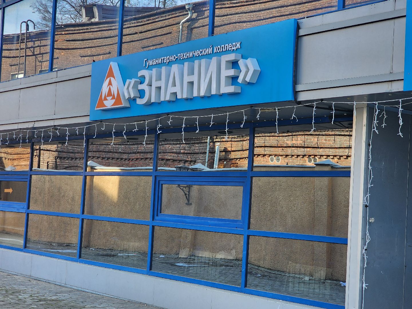 подольск, День поэзии,колледж,