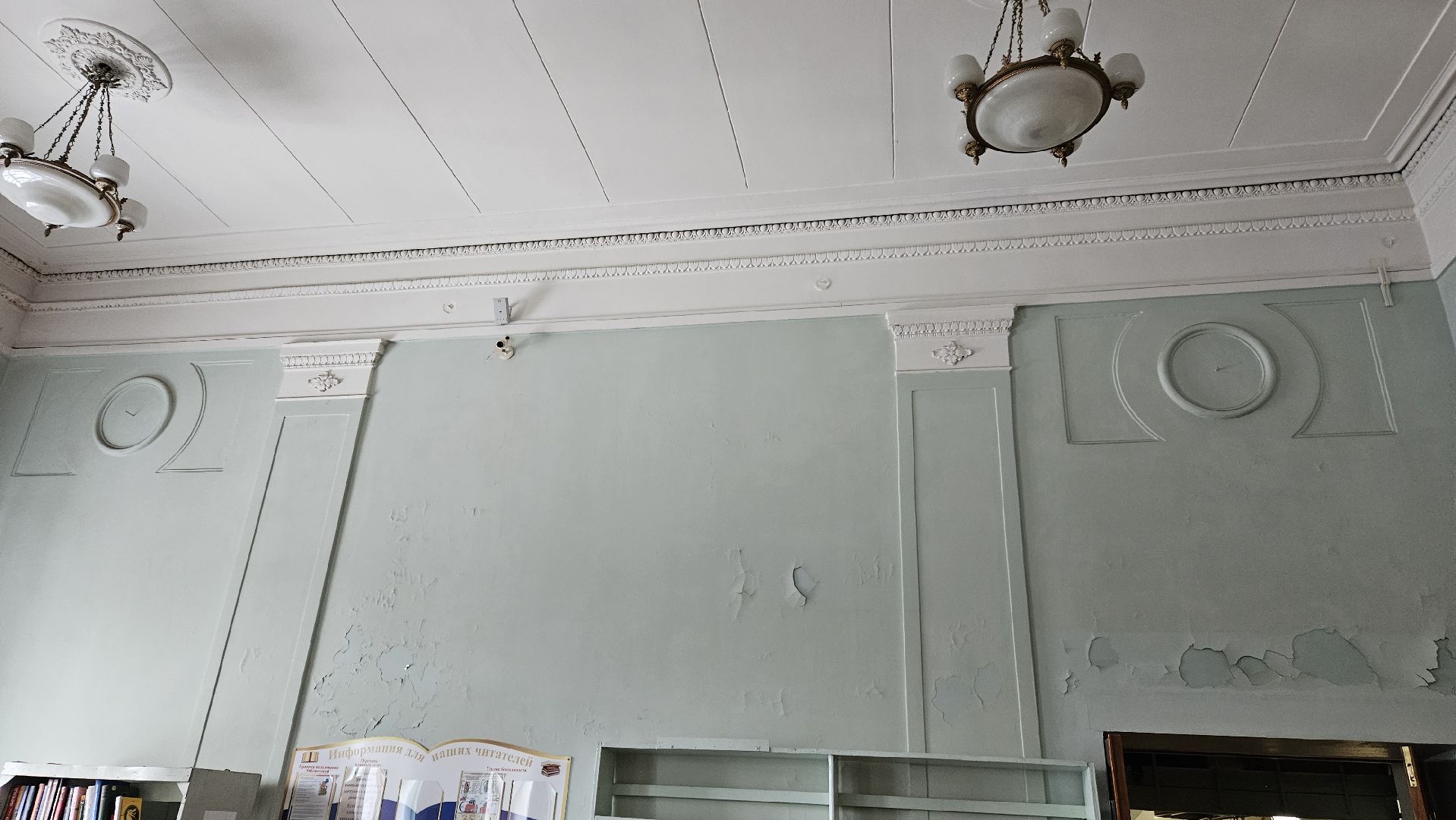 ремонт, библиотека, жуковский,