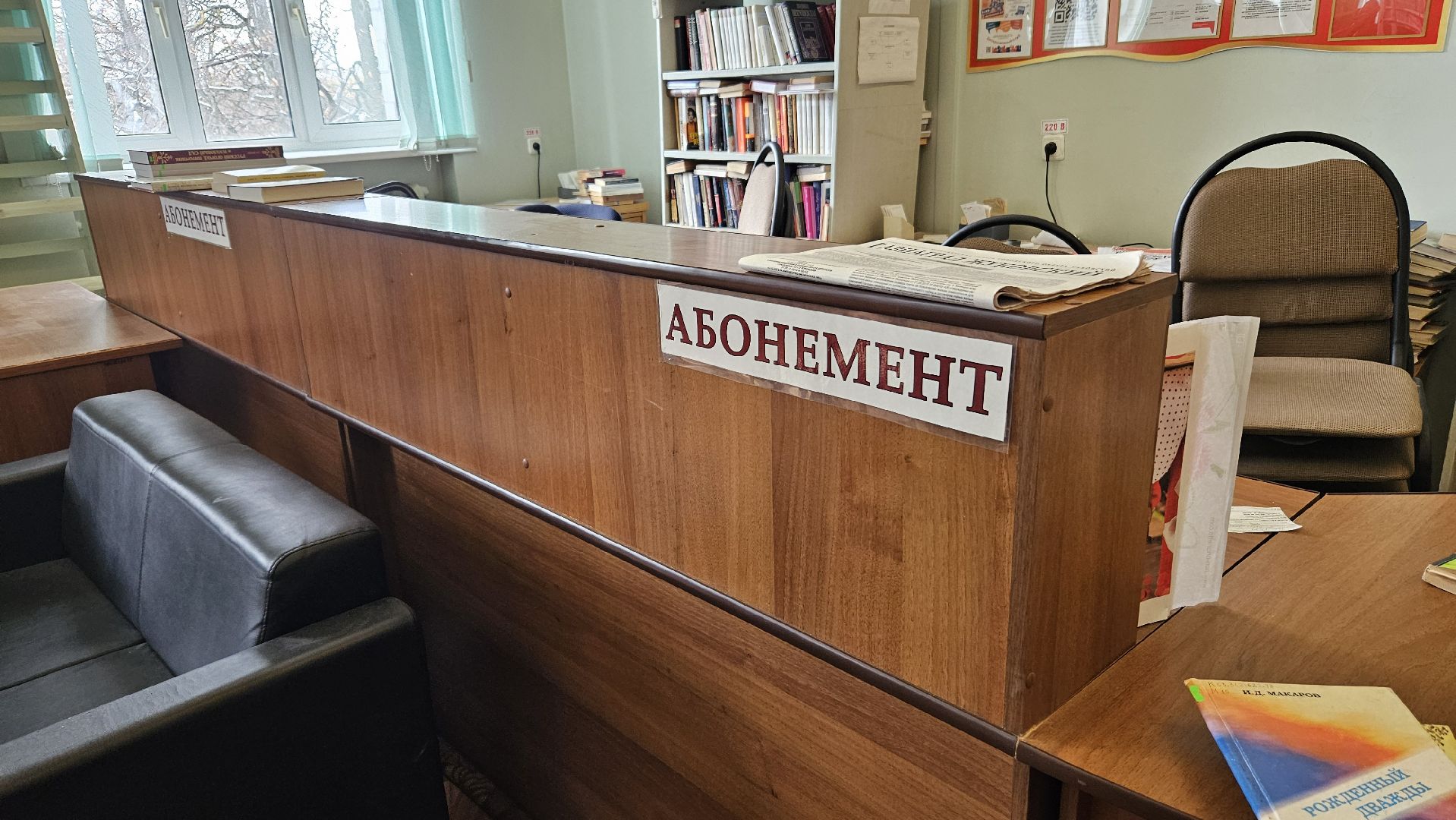 ремонт, библиотека, жуковский,