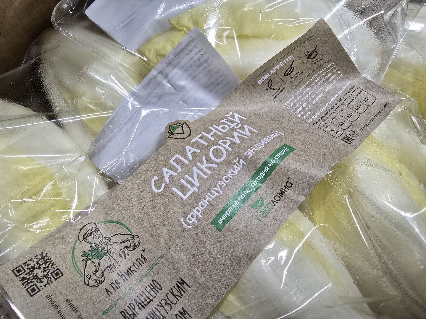 Коломна, Озеры, сельское хозяйство,