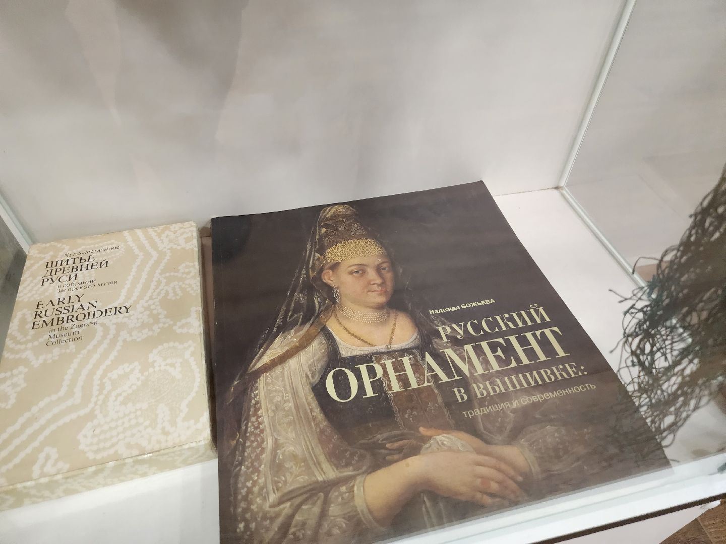 долгопрудный, центральная библиотека, модельная библиотека, x-легион, кинологи, историческая реконструкция, кокошник, икона, шейный платок,