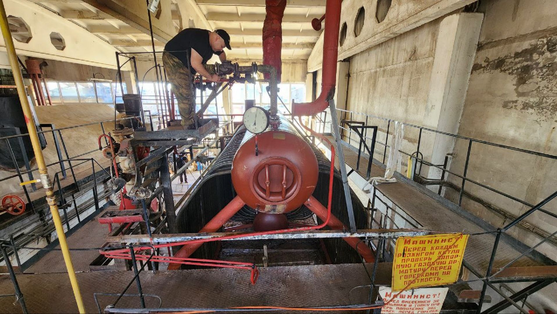 Дмитров, Котельная в Ермолино, МинЖКХ,