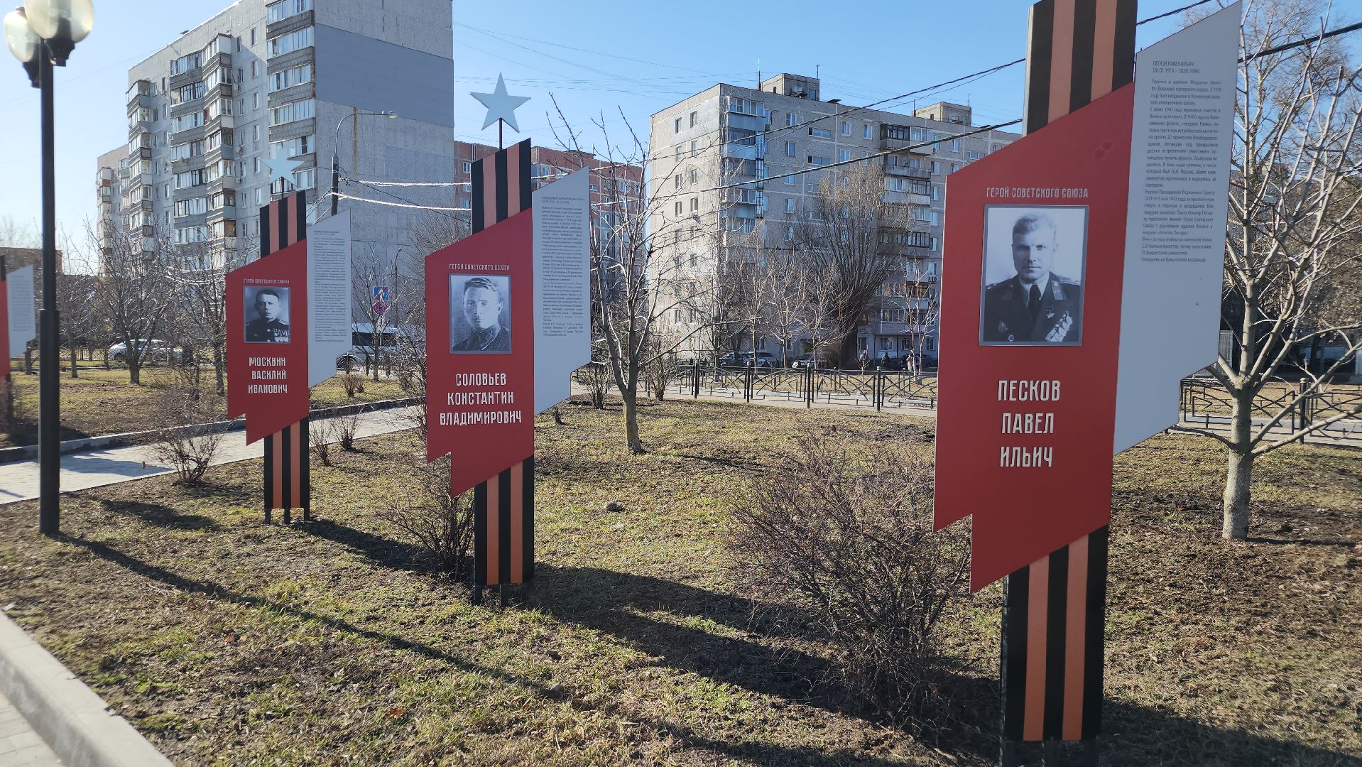 памятник героям сво, орехово-зуево,