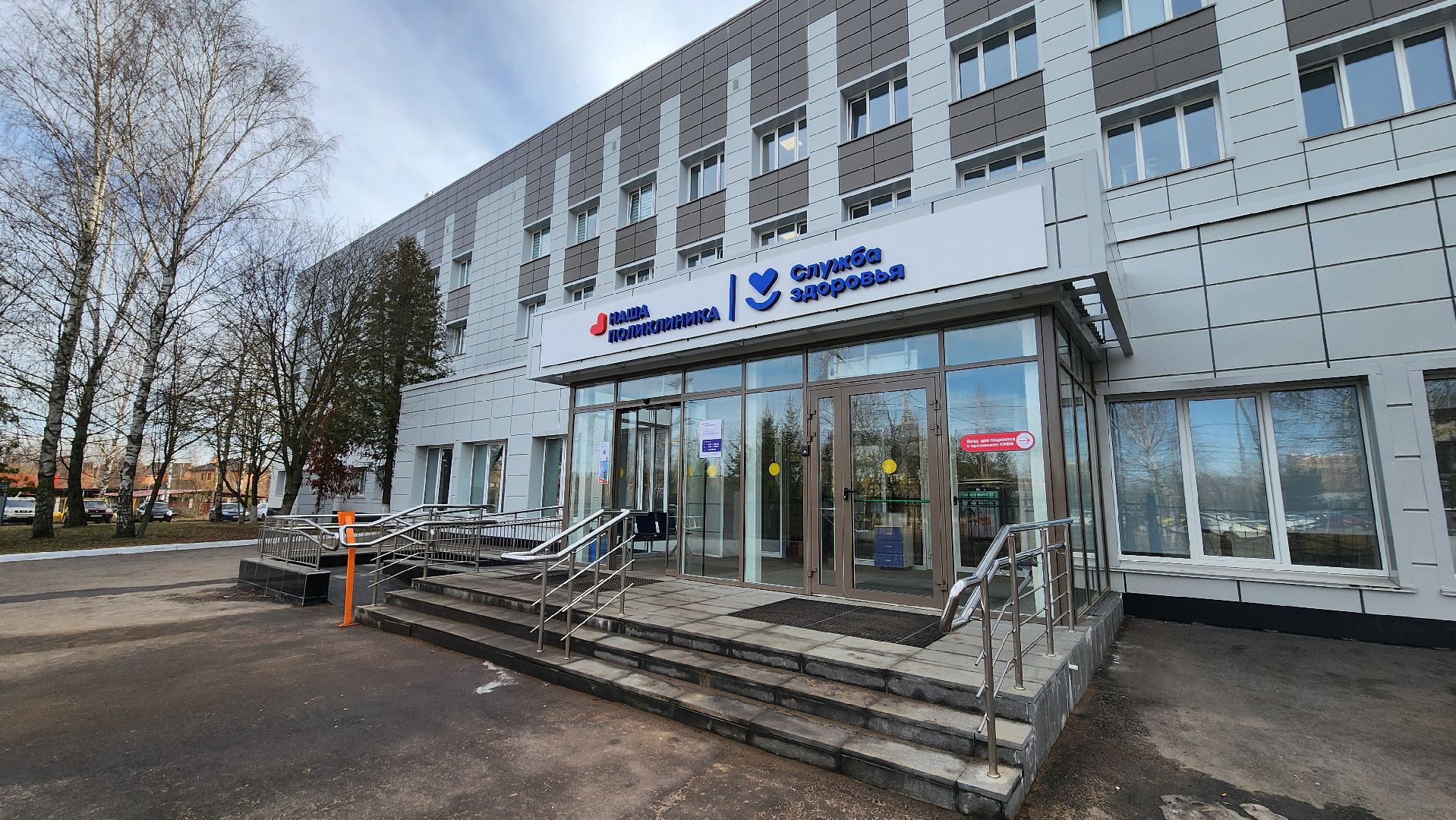 солнечногорск, поликлиника, галомера, соляная комната,