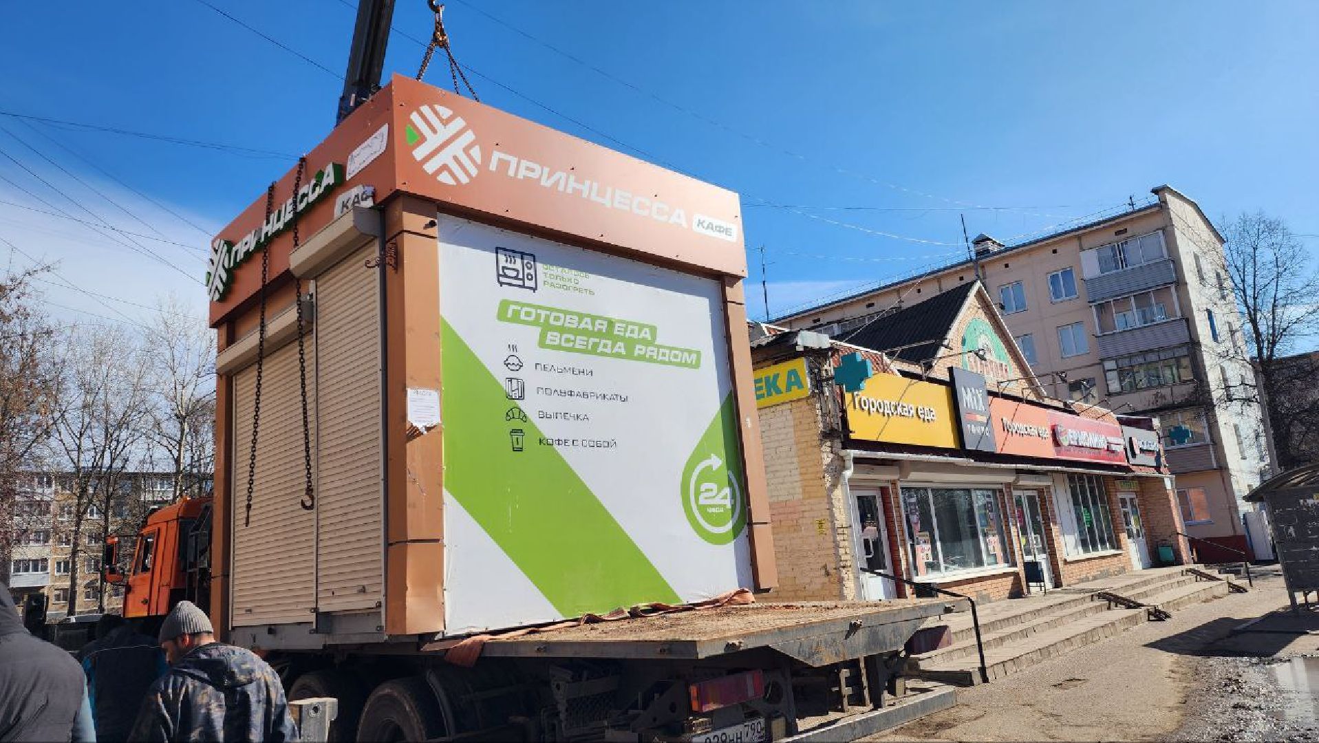 луховицы, потребительский рынок, нестационарный объект,