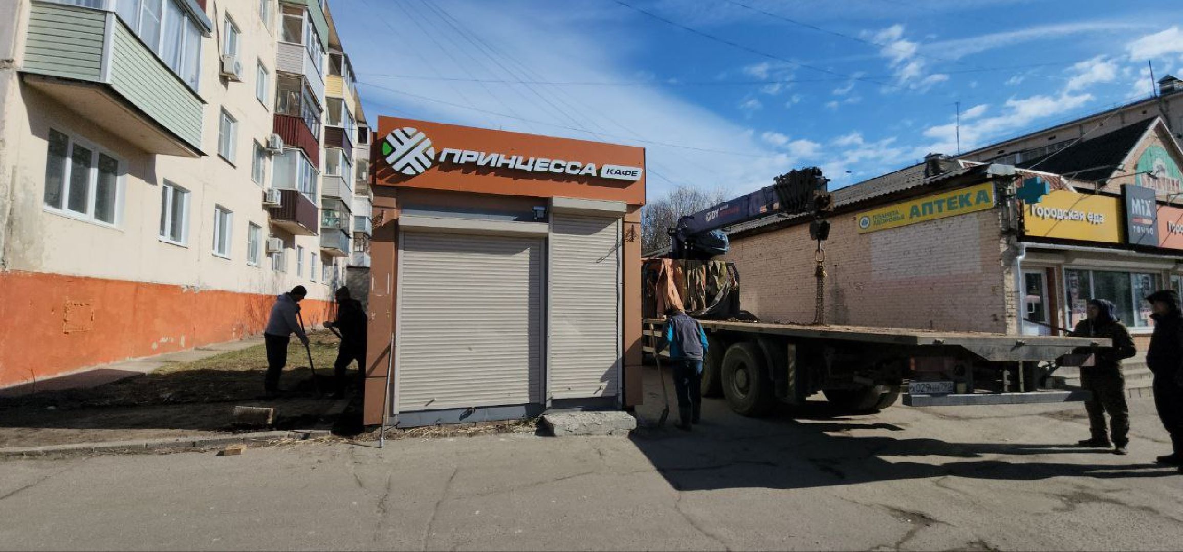 луховицы, потребительский рынок, нестационарный объект,