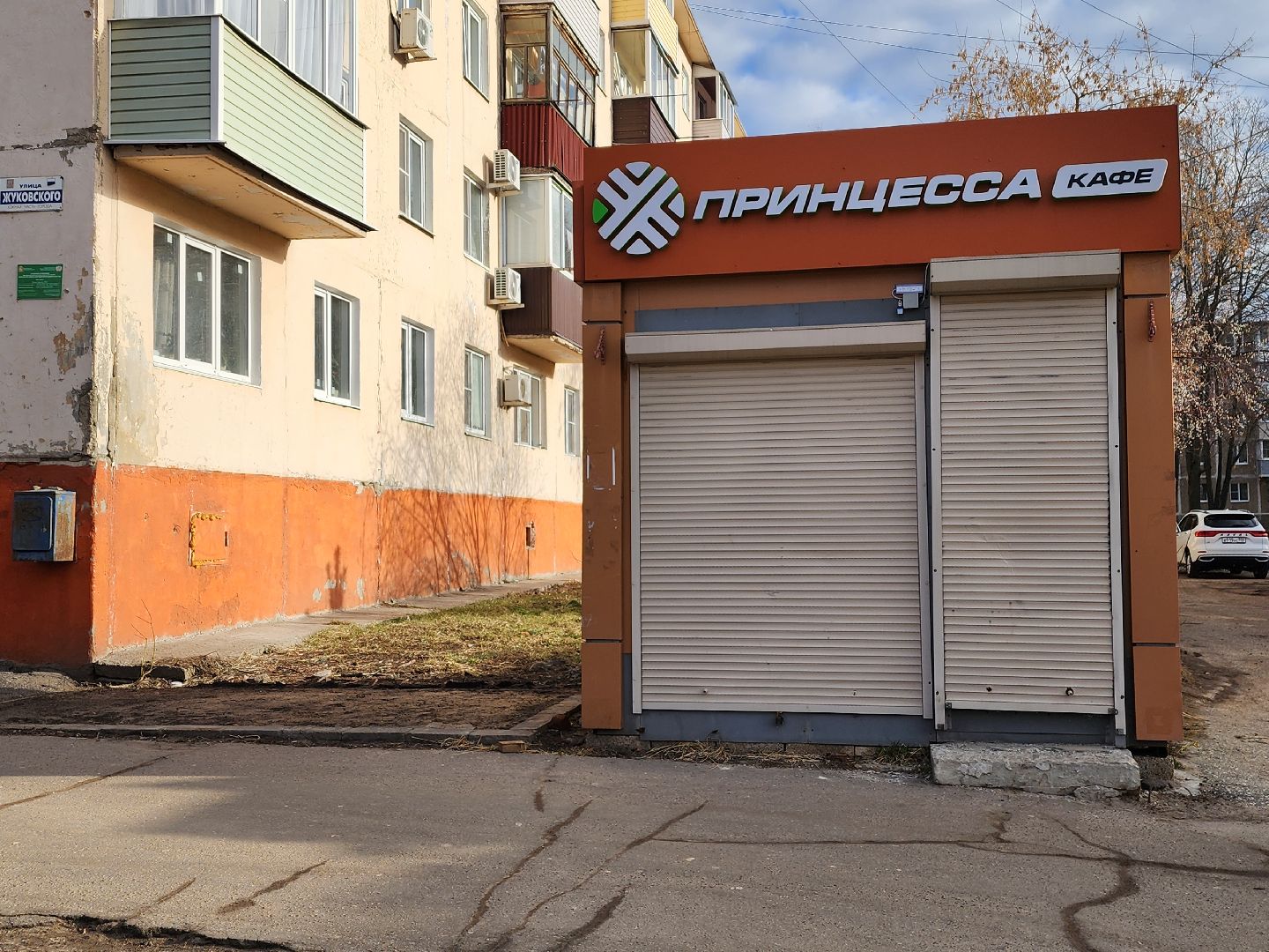 луховицы, потребительский рынок, нестационарный объект,